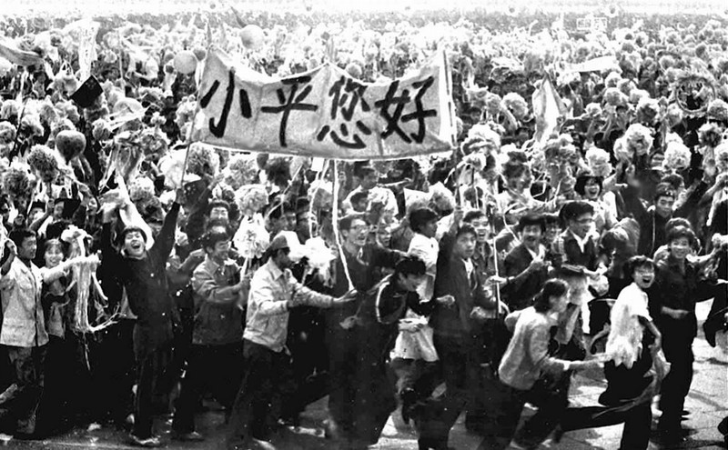 鄧小平在1978年12月召開的中共十一屆三中全會，開創(chuàng)了我國改革開放的社會主義現(xiàn)代化建設(shè)的新時期。