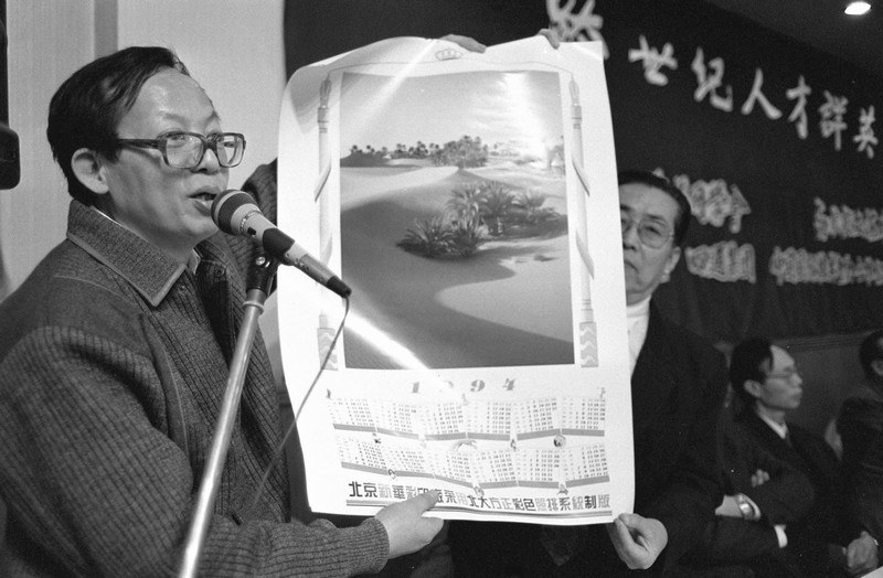 鄧小平在1978年12月召開的中共十一屆三中全會，開創(chuàng)了我國改革開放的社會主義現(xiàn)代化建設(shè)的新時期。