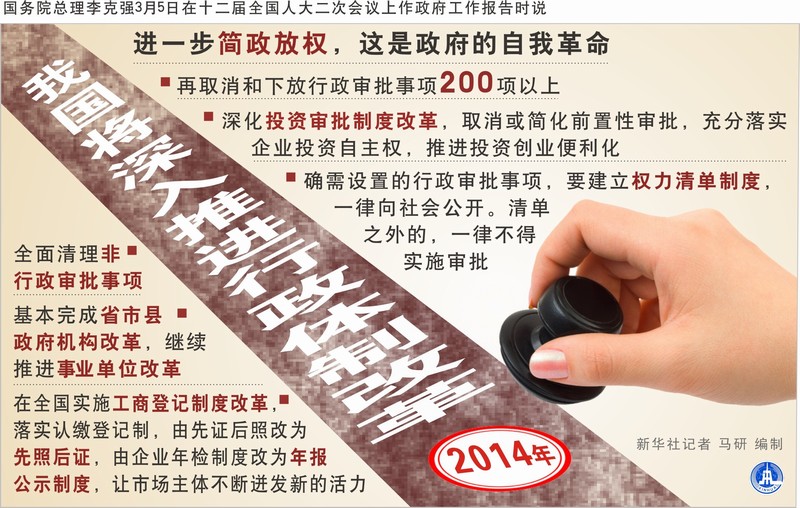 2012年11月15日，在黨的第十八屆中央委員會第一次全體會議上，新當(dāng)選的中共中央總書記習(xí)近平和中共中央政治局常委們同採訪十八大的中外記者親切見面。