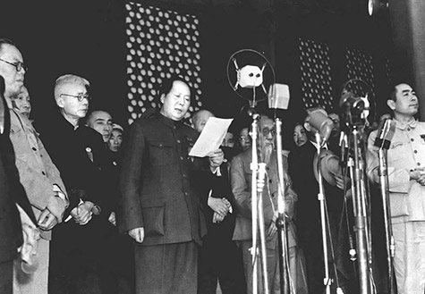 第一章 建設(shè)新中國