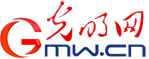 光明網(wǎng)