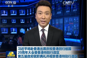 習近平將出席慶祝香港回歸20周年大會并視察香港