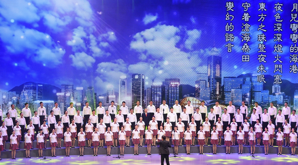 香港各界慶祝香港回歸祖國(guó)二十周年合唱大匯演舉行