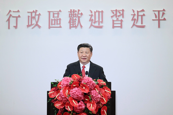 習近平出席香港特區(qū)政府歡迎晚宴并發(fā)表重要講話