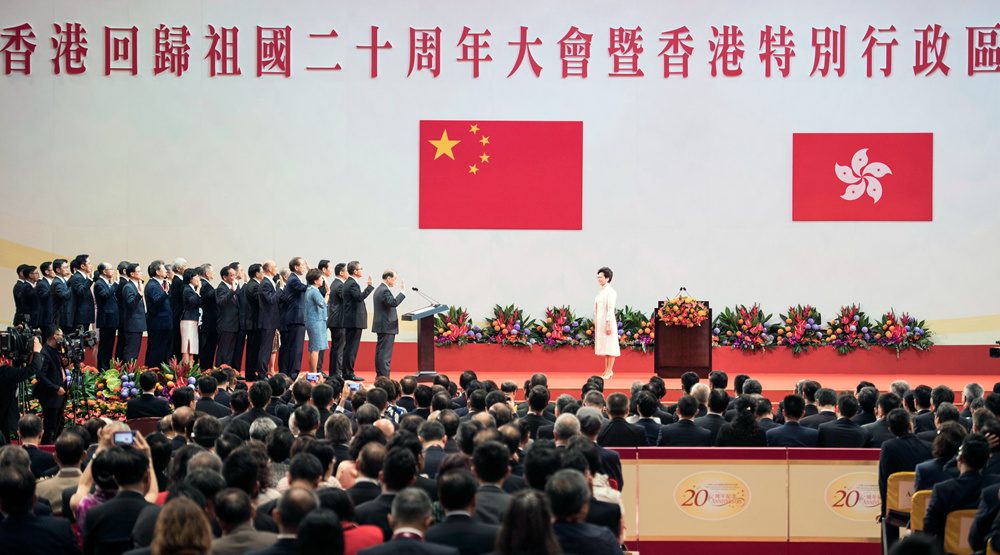 慶祝香港回歸祖國二十周年大會暨香港特區(qū)第五屆政府就職典禮舉行