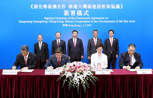 習近平出席《深化粵港澳合作 推進大灣區(qū)建設框架協(xié)議》簽署儀式
