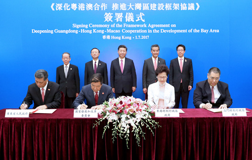 習近平出席推進大灣區(qū)建設(shè)框架協(xié)議簽署儀式