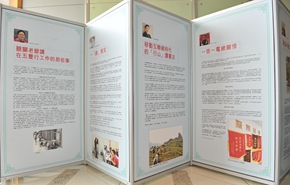 員工專欄交流區(qū)