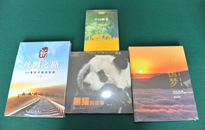 參觀紀(jì)念品