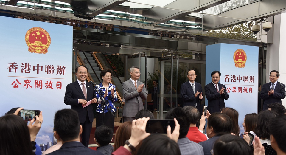 我辦主任王志民，副主任黃蘭發(fā)、楊建平、楊健、仇鴻、陳冬出席“公眾開放日”開幕儀式