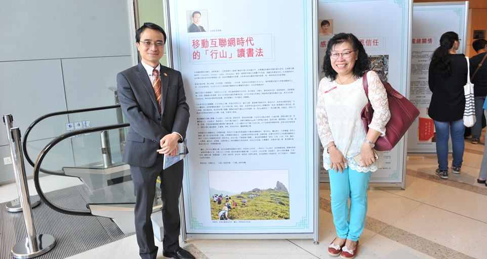 市民參觀員工專欄交流區(qū)