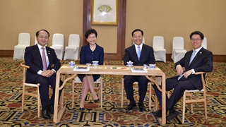 王志民與彭清華、林鄭月娥、張曉明茶歇