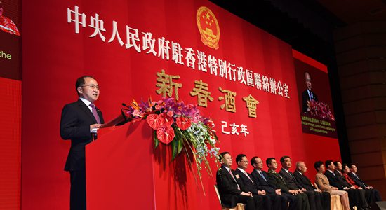 王志民主任發(fā)表新春致辭