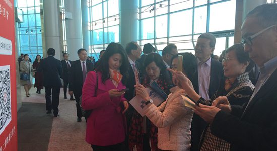 嘉賓掃碼關(guān)注我辦微信公眾號
